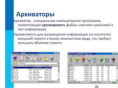 Выбор конфигурации