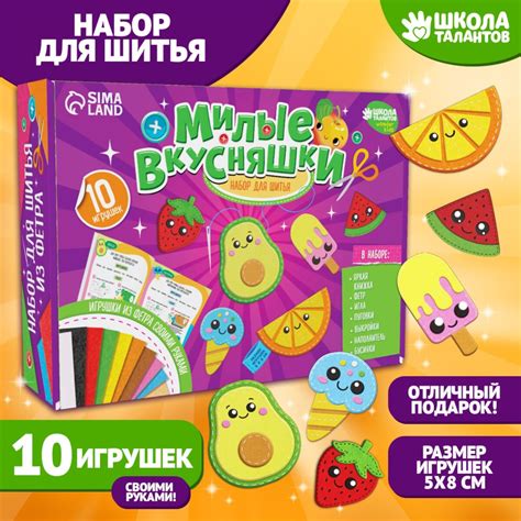 Выбор материалов для создания игрушек