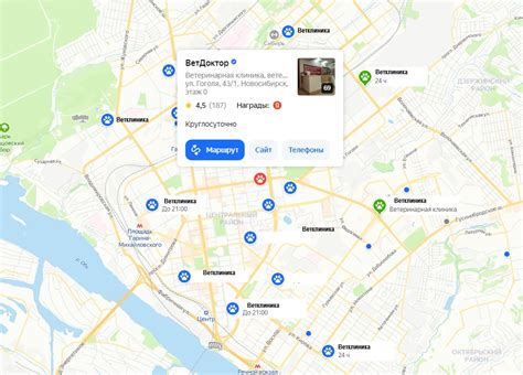 Выбор места для проведения лечения