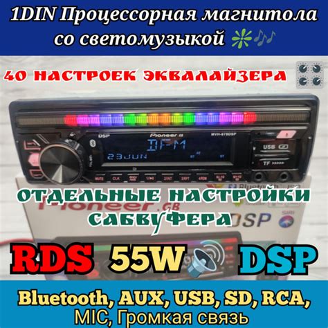 Выбор настроек эквалайзера сабвуфера