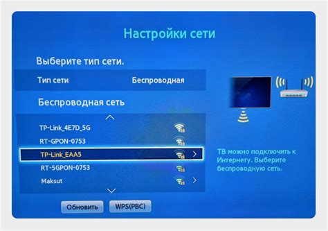 Выбор нужной зоны на телевизоре: где искать