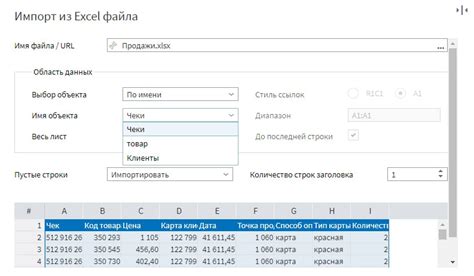 Выбор объекта