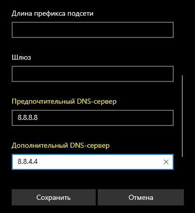 Выбор оптимального DNS сервера
