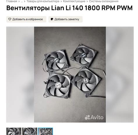 Выбор оптимальных кулеров