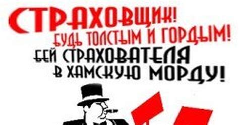 Выбор организации