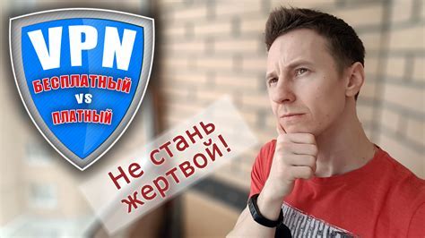 Выбор подходящего ВПН-сервиса