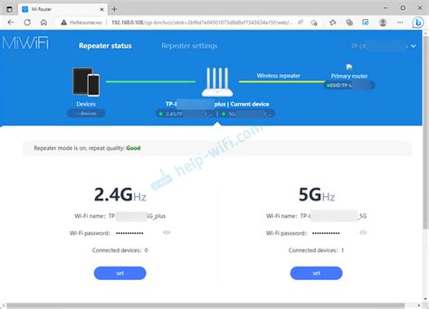 Выбор подходящего репитера для вашего роутера