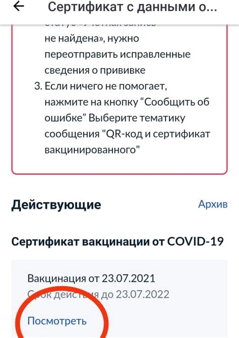 Выбор подходящего формата и типа куэр-кода