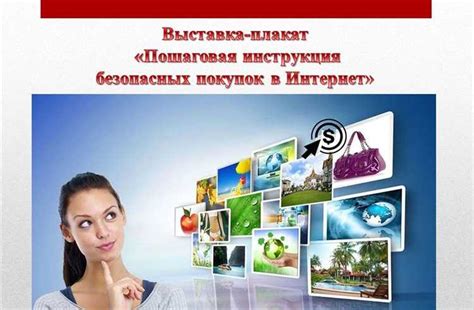 Выбор правильных настроек мода