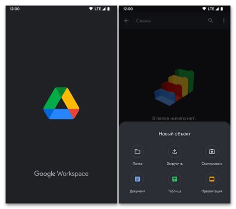 Выбор приложения для сканирования паспорта на Android