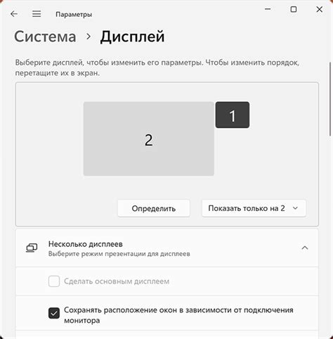 Выбор прицела для экрана монитора