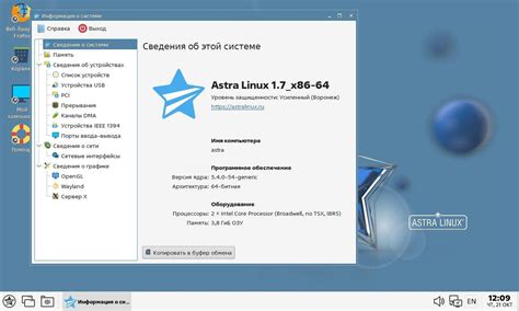 Выбор проектора для работы с Астра Линукс