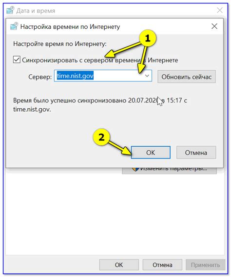 Выбор пункта "Аккаунты и синхронизация"