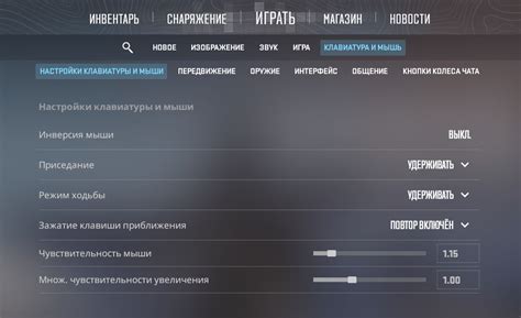 Выбор режима настройки DPI