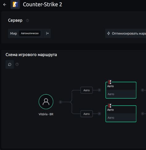 Выбор сервера в Exit Lag