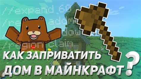 Выбор сервера для создания рг в майнкрафте