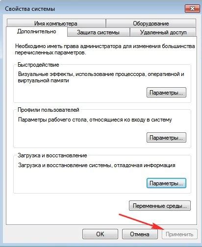 Выбор системы