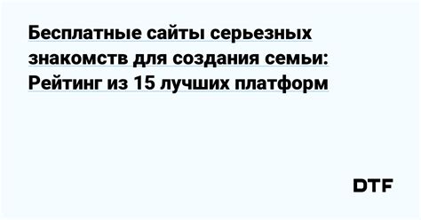 Выбор сообщения для создания ссылки