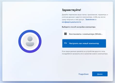 Выбор способа входа
