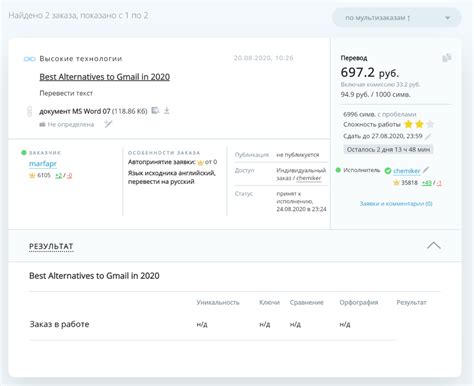 Выбор способа проверки