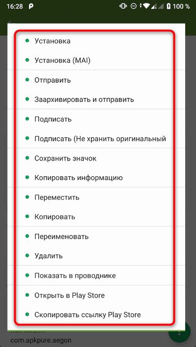 Выбор установки apk через recovery