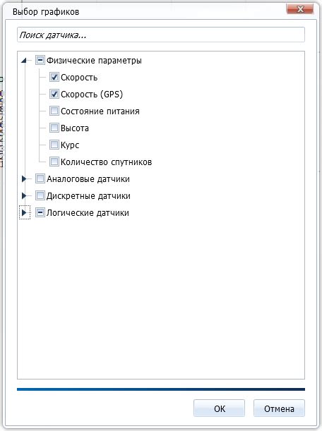 Выбор физических параметров
