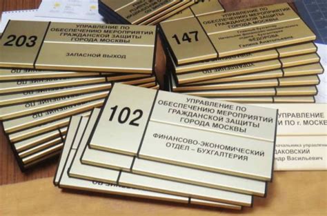 Выбор формы таблички