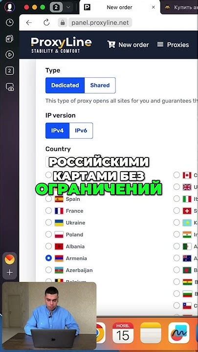Выбор VPN-провайдера