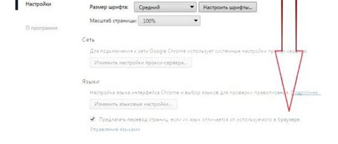 Выбрать "Настройки загрузок"