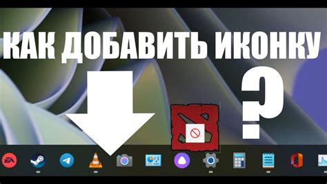 Вывести иконку приложения