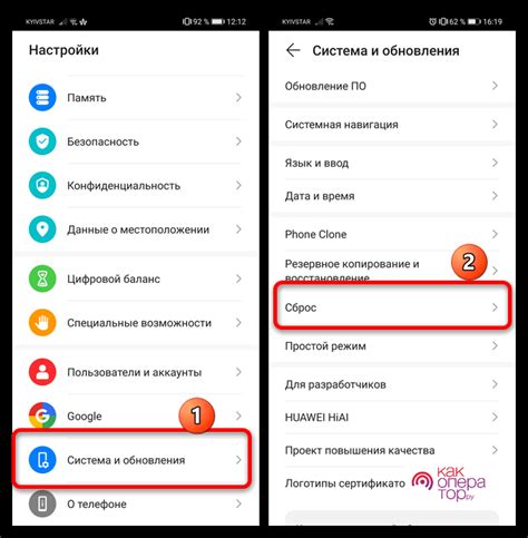 Выполнение сброса до заводских настроек