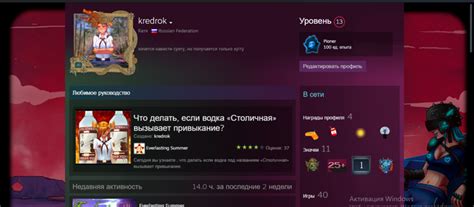 Где найти фоны для мини профиля в Steam
