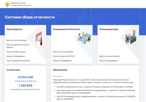 Где проверить ОКОНХ организации по ИНН