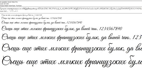 Где скачать новые шрифты для Word на Android