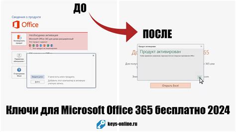 Где хранятся ключи для Office 2016 в файловой системе