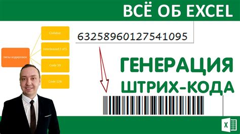 Генерация куэр-кода в Сбербанк Online