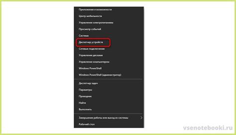 Главная проблема: отсутствие Bluetooth на ноутбуке
