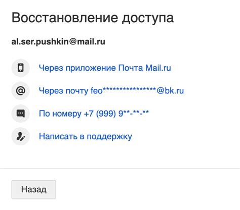 Годные способы восстановления почты Steam в 2023