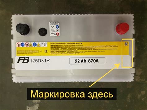 Год выпуска и дата изготовления аккумулятора Ниссан