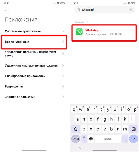 Готово! Теперь вы можете принимать и совершать звонки в WhatsApp