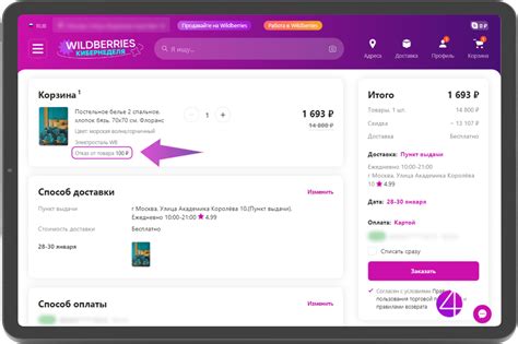 Готово! Теперь можно использовать скриншот отзыва на Вайлдберриз