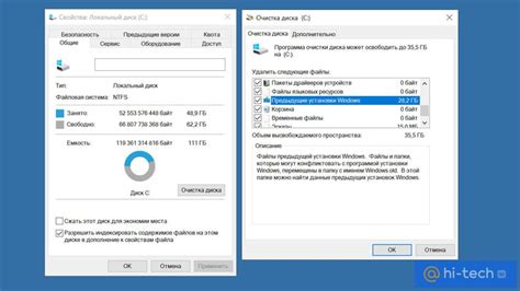Десятый способ: Переустановка операционной системы
