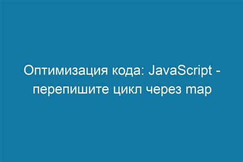 Дизайн и оптимизация куэр-кода для повышения удобства использования