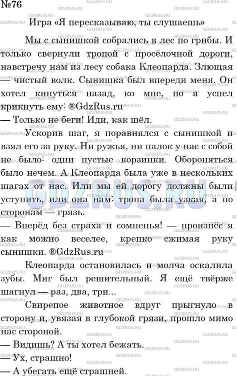 Дизайн свистка и его соответствие стилю