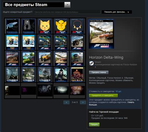 Добавление ГТА 5 в Steam: подробная инструкция