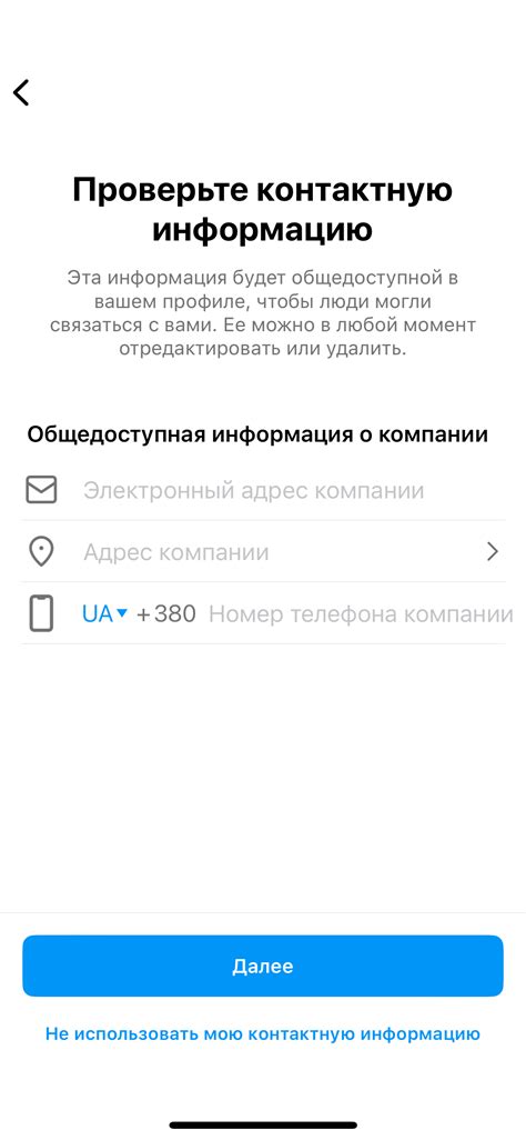 Добавление адресов и контактной информации в АСФ 1 Ресанта