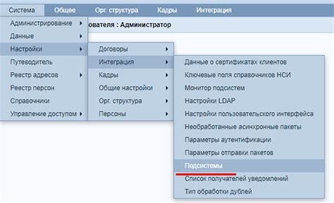 Добавление в сеть и синхронизация с первой Алисой