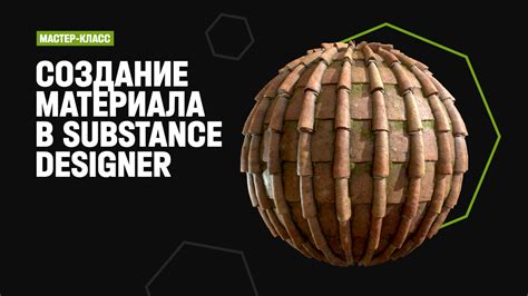 Добавление деталей и текстур