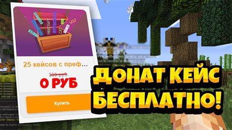 Добавление друзей в рг в майнкрафте на сервере Рили Ворлд