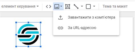 Добавление изображения в меню